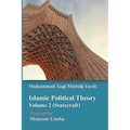 Islamic Political Theory Volume 2 (Statecraft)