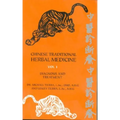 Chinese Traditional Herbal Medicine Volume I Diagnosis and Treatment
