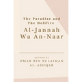 The Paradise and the Hellfire - Al-Jannah Wa An-Naar
