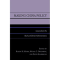 Making China Policy: Lessons from the Bush and Clinton Administrations