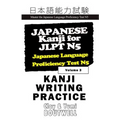 Japanese Kanji for JLPT N5 Writing Practice: Master the Japanese Language Proficiency Test N5