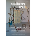 Under the Mulberry Tree: A Contemporary Uyghur Anthology, Vol. I