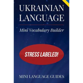 Ukrainian Language Mini Vocabulary Builder: Stress Labeled!