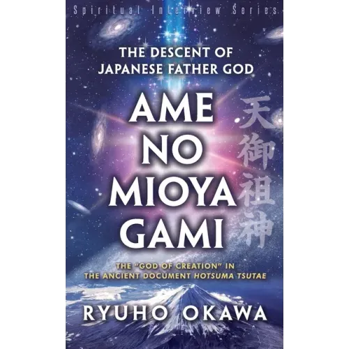The Descent of Japanese Father God Ame-no-Mioya-Gami