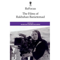 Refocus: The Films of Rakhshan Banietemad
