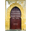 Four Gems of Tasawwuf