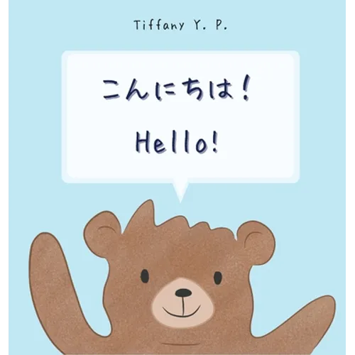 Hello Konnichiwa