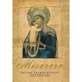 Miserere