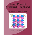 Learn Punjabi (Gurmukhi) Alphabet Activity Workbook