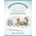 Japanese Children's Book: Alice in Wonderland (English and Japanese Edition)