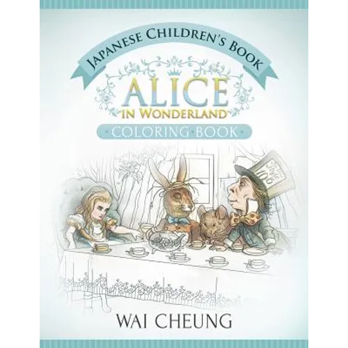 Japanese Children's Book: Alice in Wonderland (English and Japanese Edition)