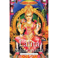 Lalita Sahasranama
