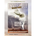 Invisible Warfare: Special Workbook Edition