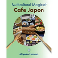 Multicultural Magic of Cafe Japon