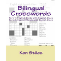 Bilingual Crosswords: Part 1: English Words with Spanish Clues and Part 2: Spanish Words with English Clues