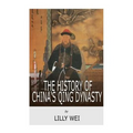 The History of China's Qing Dynasty