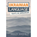 Ukrainian Language: Texts in Ukrainian
