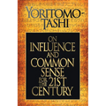 On Influence and Common Sense for the 21st Century