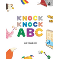 Knock Knock ABC: Alphabet Book