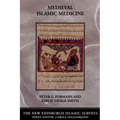 Medieval Islamic Medicine