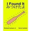 I Found It: Children's Picture Book English-Japanese (Bilingual Edition) (www.rich.center)