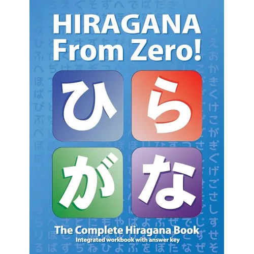Hiragana From Zero!: The Complete Japanese Hiragana Book, with Integrated Workbook and Answer Key