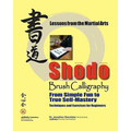 Shodo Brush Calligraphy: From Simple Fun to True Self-Mastery: Lessons from the Martial Arts