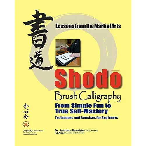 Shodo Brush Calligraphy: From Simple Fun to True Self-Mastery: Lessons from the Martial Arts