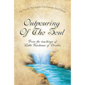 Outpouring of the Soul