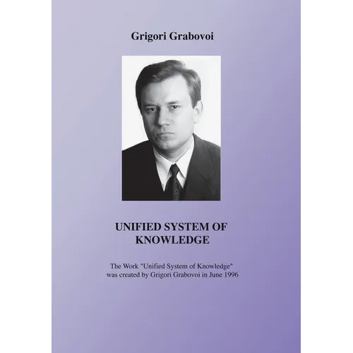 Unified System of Knowledge