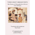 Three Great Abbasid Poets: Abu Nuwas, al-Mutanabbi & al-Ma'arri, Lives & Poems