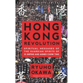 Hong Kong Revolution