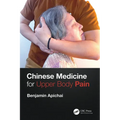 Chinese Medicine for Upper Body Pain