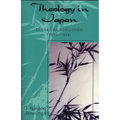 Theology in Japan: Takakura Tokutaro (1885-1934)