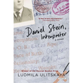 Daniel Stein, Interpreter: A Novel in Documents