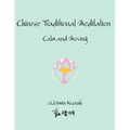 Chinese Traditional Meditation: Calm and Moving