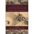Adventures in Chinese Realism: Classic Philosophy Applied to Contemporary Issues