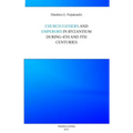 Emperor and Church fathers in Byzantium: During 4th and 5th cemturies