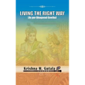 Living the Right Way: As Per Bhagavad Geetha