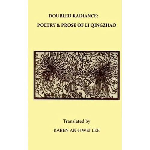 Double Radiance: Poetry and Prose of Li Qingzhao
