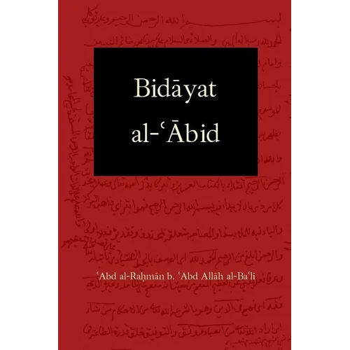 Bidayat al-Abid: Commencement of the Worshiper
