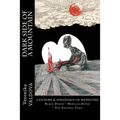 Dark Side of a Mountain: Culture & Ideology in Medicine