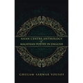 Asian Centre Anthology of Malaysian Poetry in English