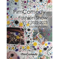 Pimcomedy Fashion Show 2022-2023: A Book of Poetry