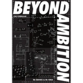 Beyond Ambition: The Blueprint