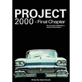Project 2000 - Final Chapter: The Rise and Fall of Oldsmobile Division of General Motors