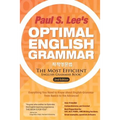 Optimal English Grammar: The Most Efficient English Grammar Book