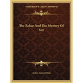 The Zohar And The Mystery Of Sex