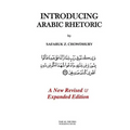 Introducing Arabic Rhetoric: Course Book