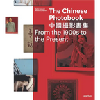 The Chinese Photobook, from the 1900s to the Present: Mid-Sized Edition - Hardcover